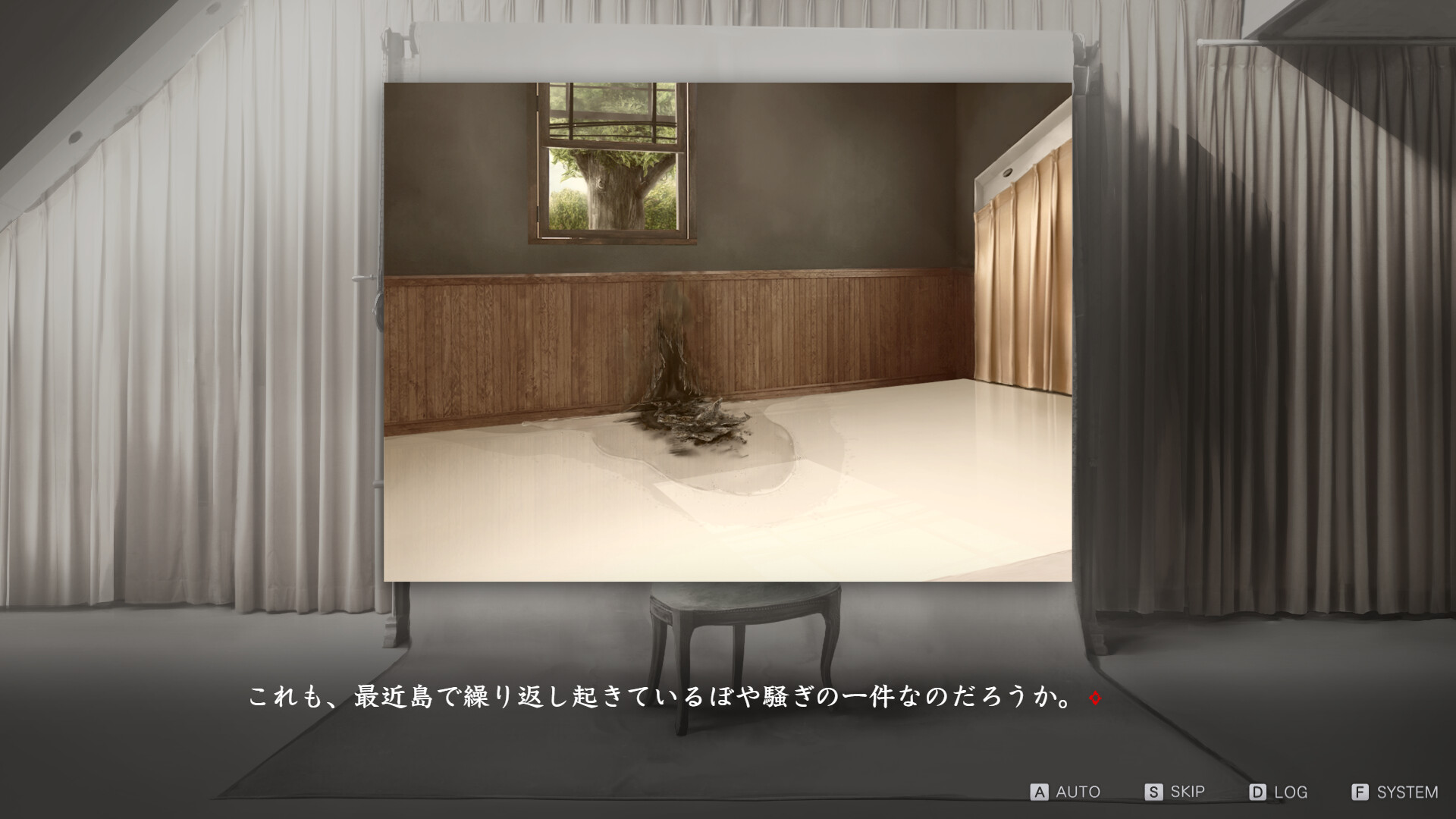 マーダーミステリーパラドクス このひと夏の十五年 Screenshot 5