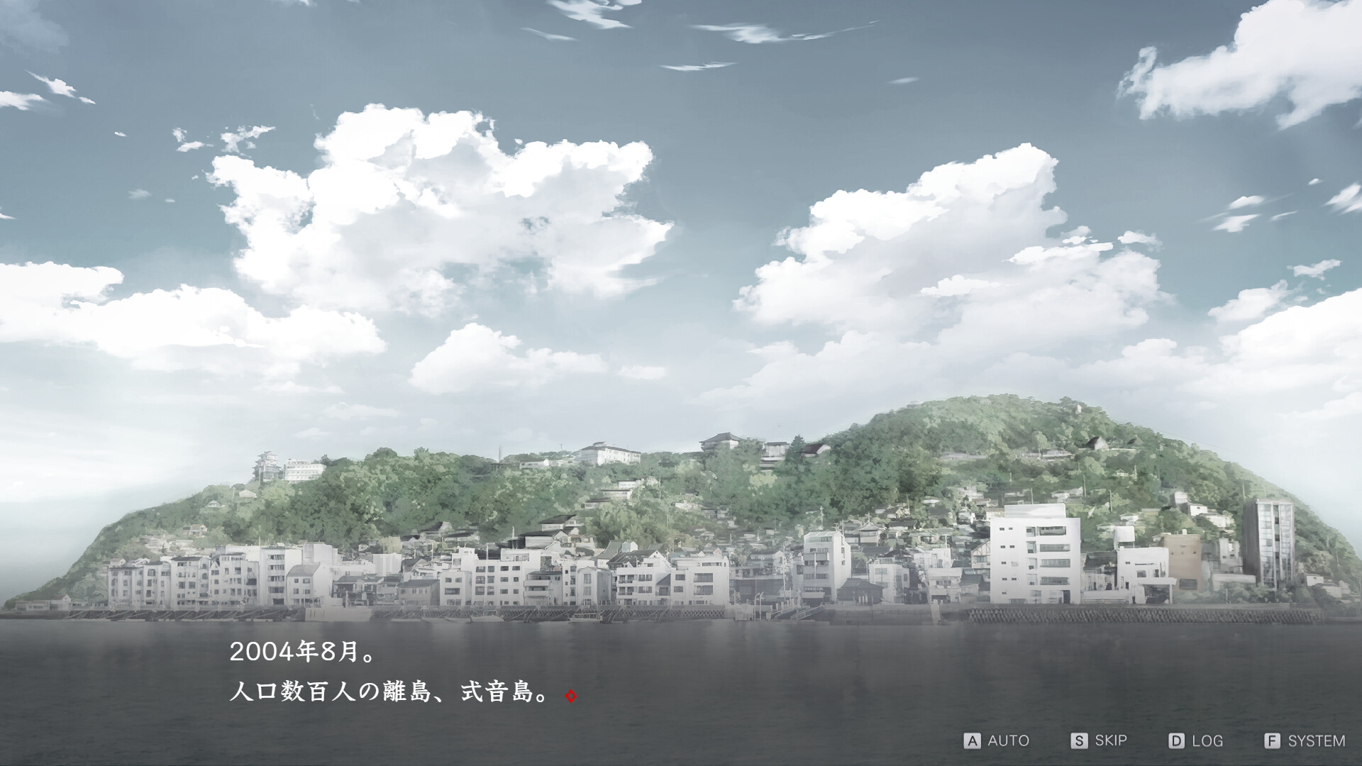 マーダーミステリーパラドクス このひと夏の十五年 Screenshot 1