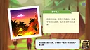 Forest Life Screenshot 5