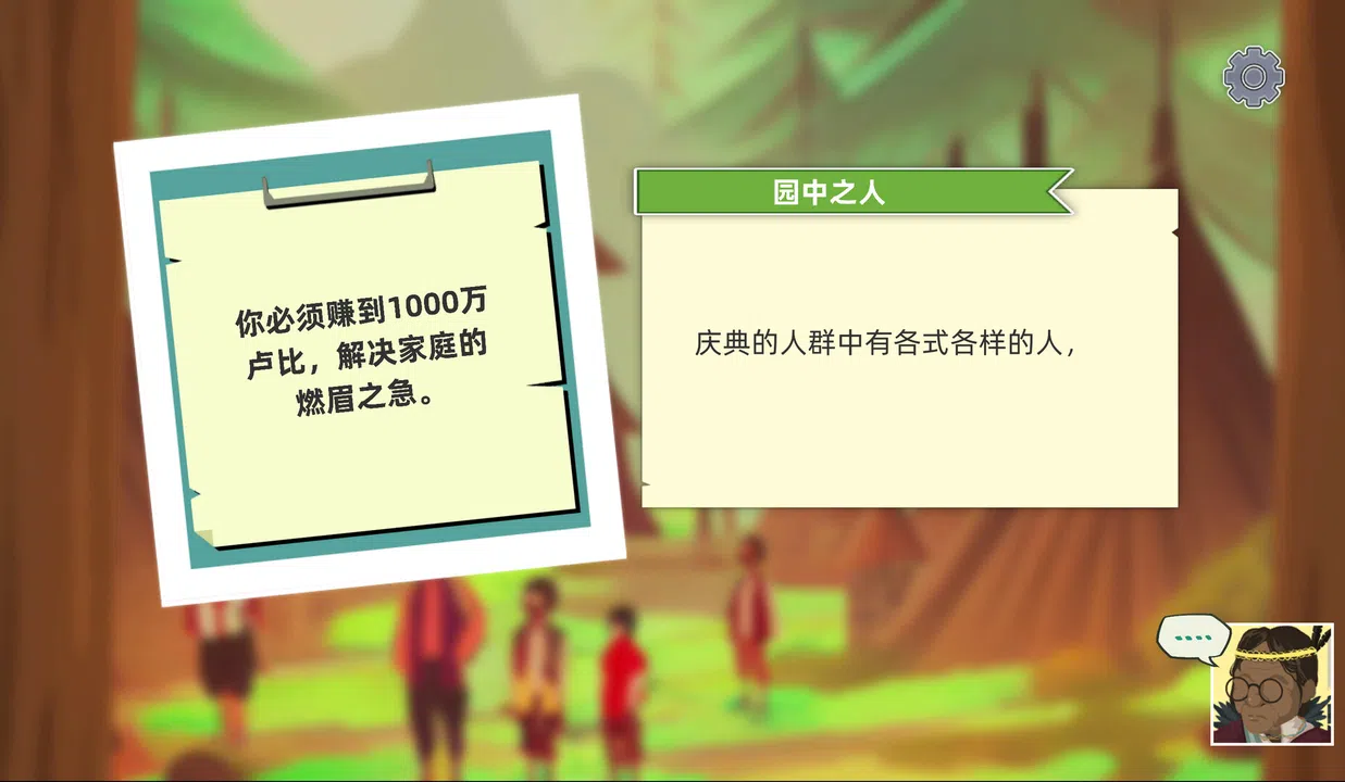 Forest Life Screenshot 4