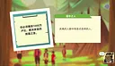 Forest Life Screenshot 4
