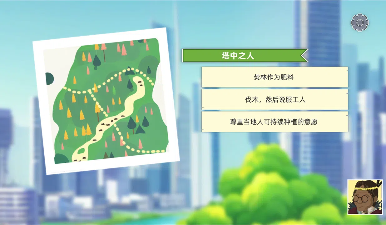 Forest Life Screenshot 3