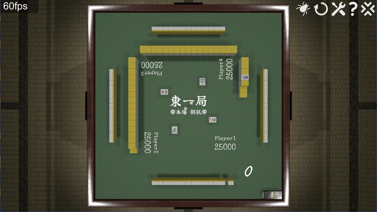 手積み麻雀 Screenshot 4