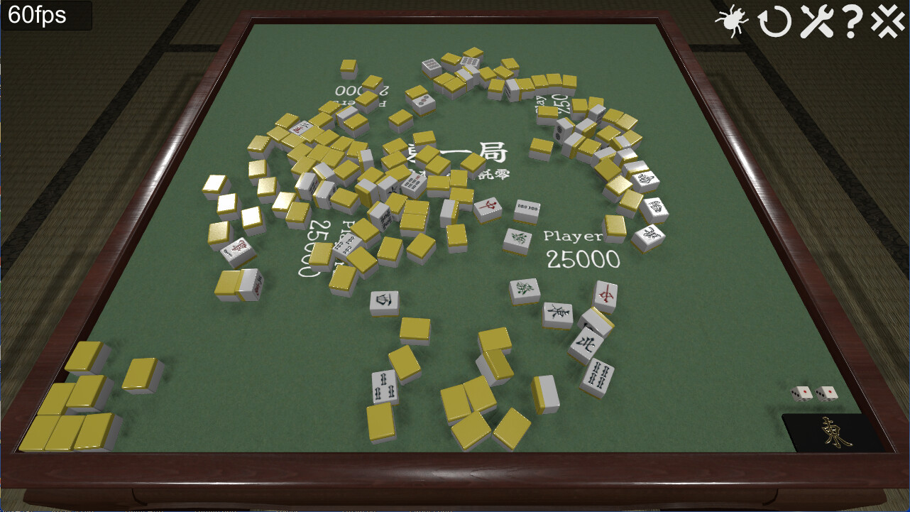 手積み麻雀 Screenshot 1