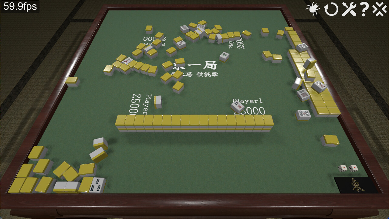 手積み麻雀 Screenshot 2