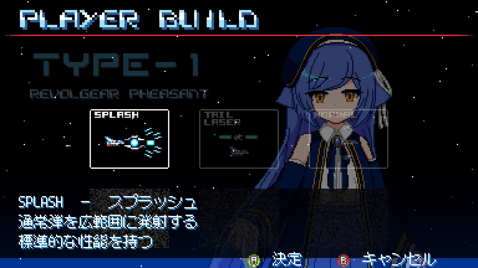 Revolgear Zero Screenshot 16