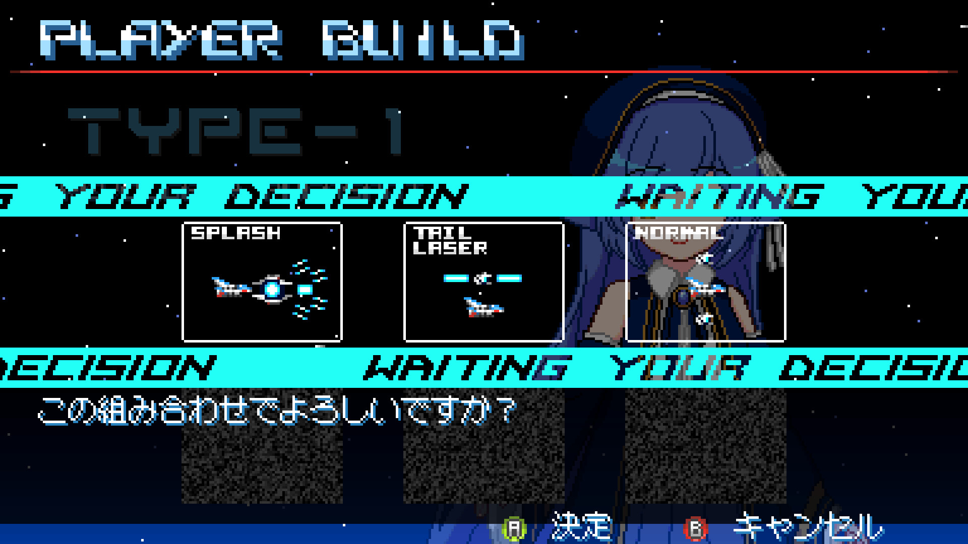 Revolgear Zero Screenshot 14