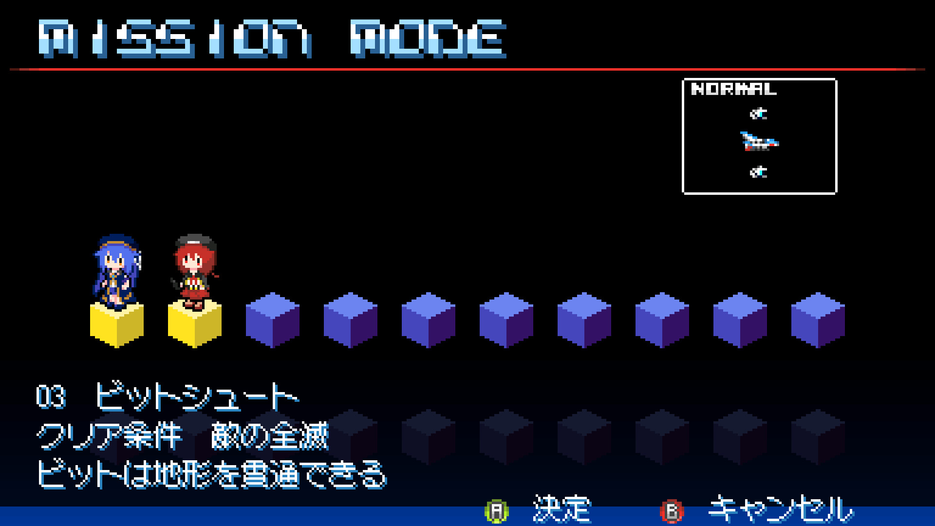 Revolgear Zero Screenshot 17