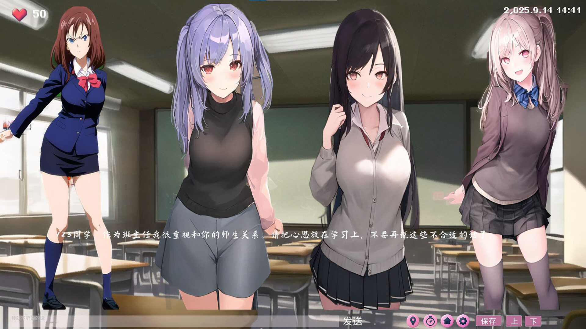 二维的心 2D Hearts: AI Sandbox Adventure Screenshot 3