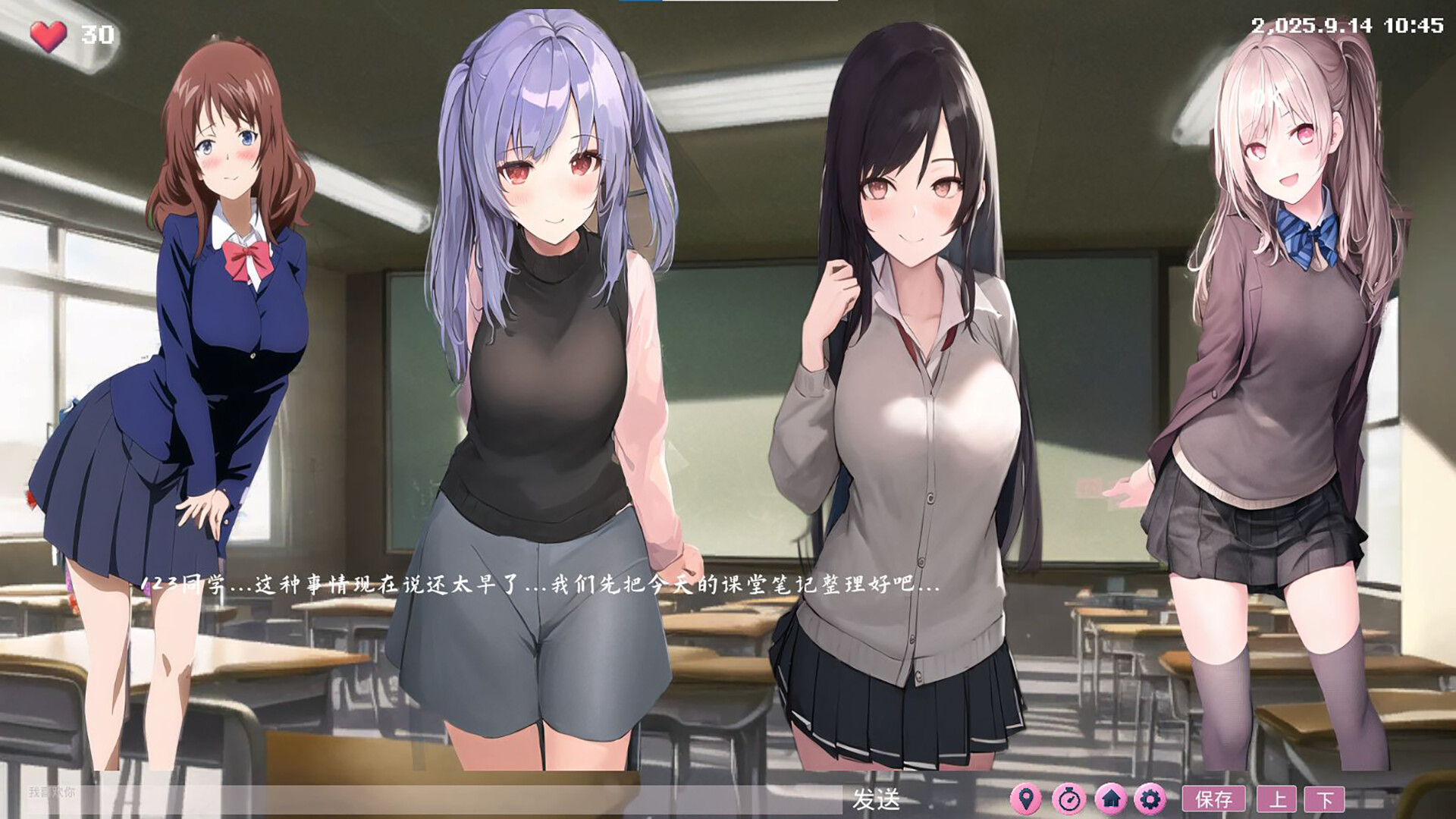 二维的心 2D Hearts: AI Sandbox Adventure Screenshot 2