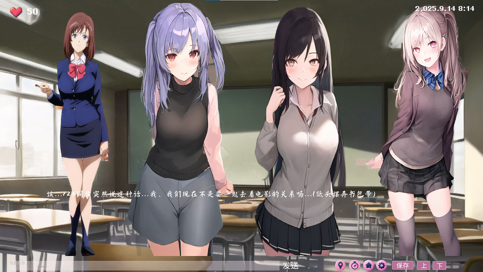 二维的心 2D Hearts: AI Sandbox Adventure Screenshot 1