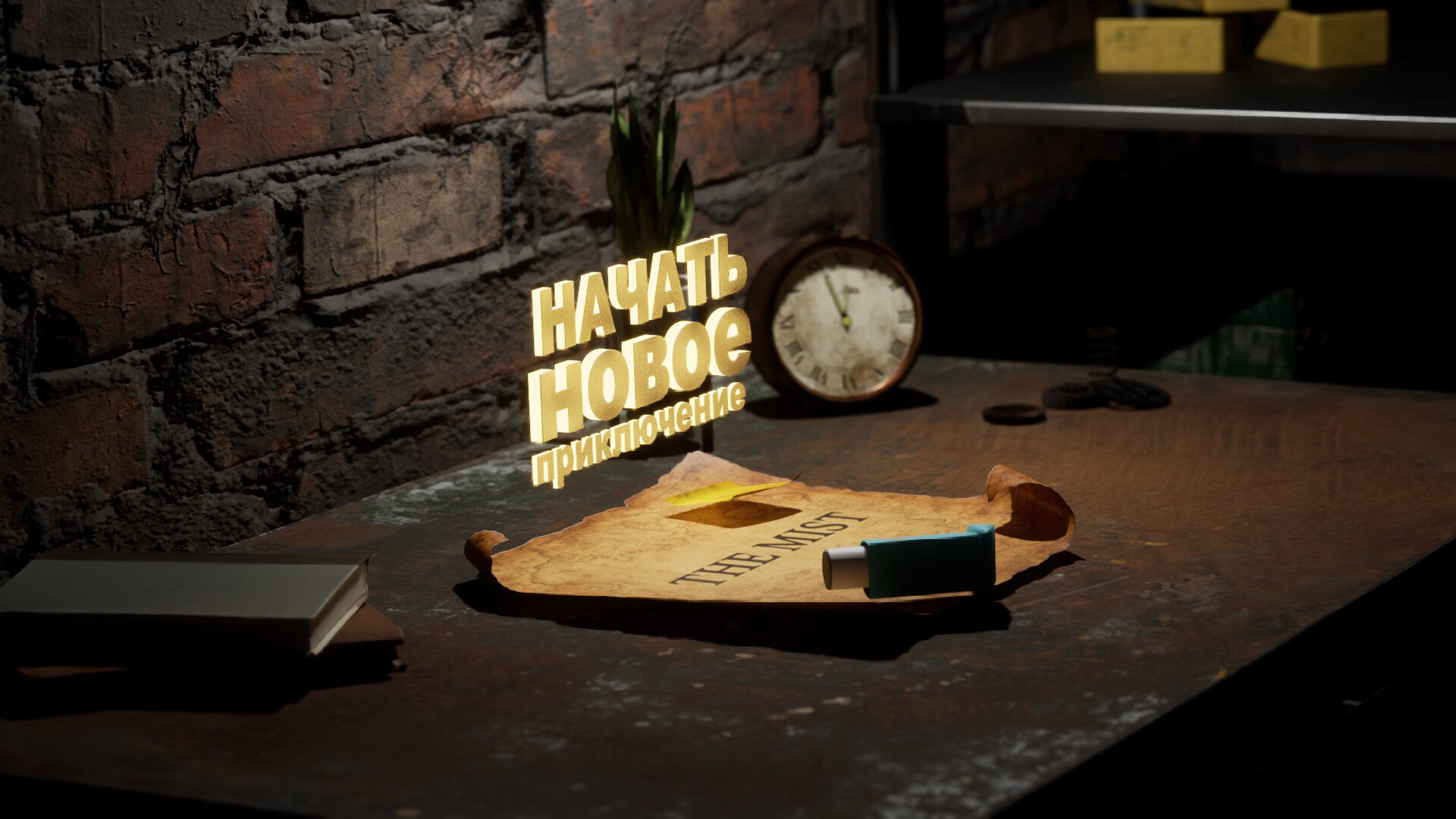 The Mist: Episode Ⅰ Screenshot 3