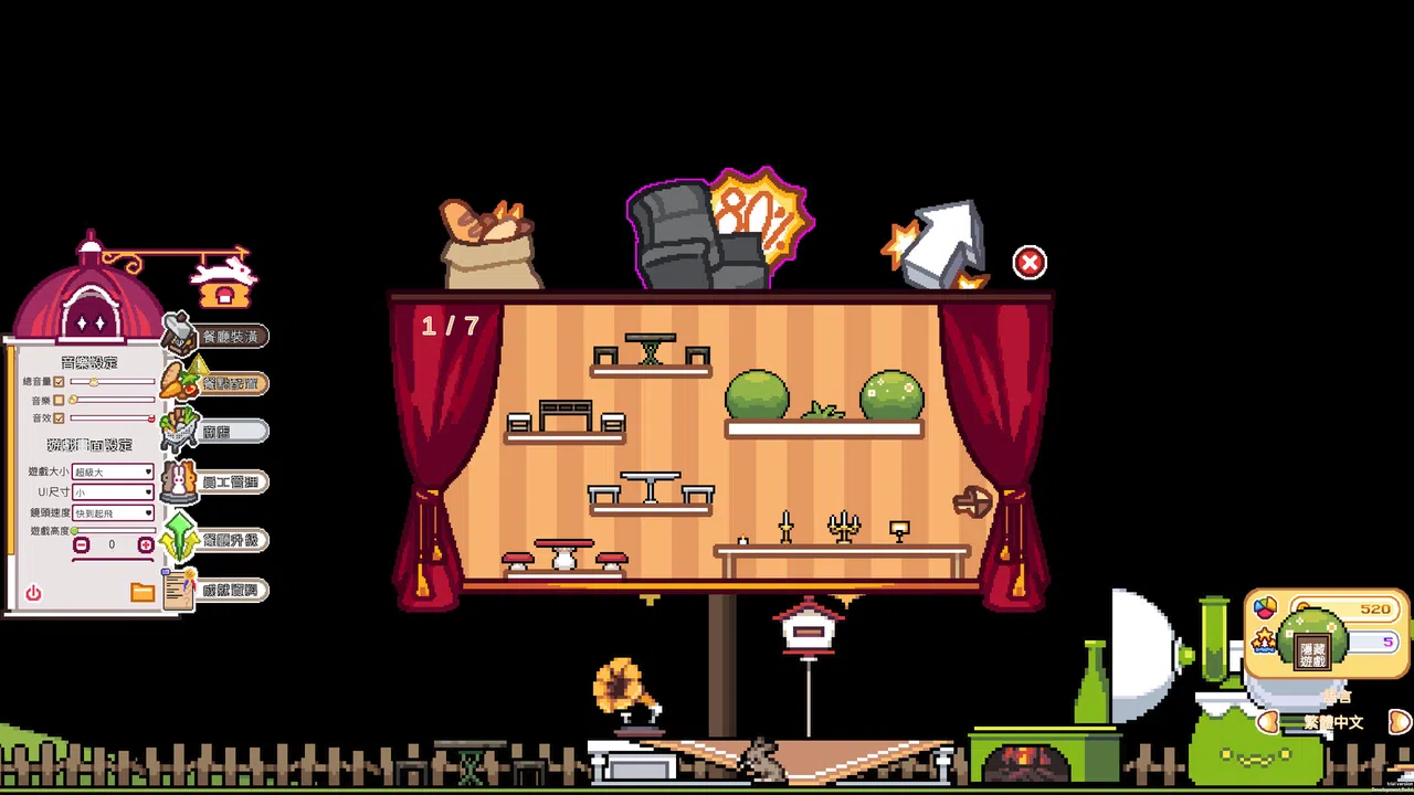 hop to bunny restaurant! Screenshot 1
