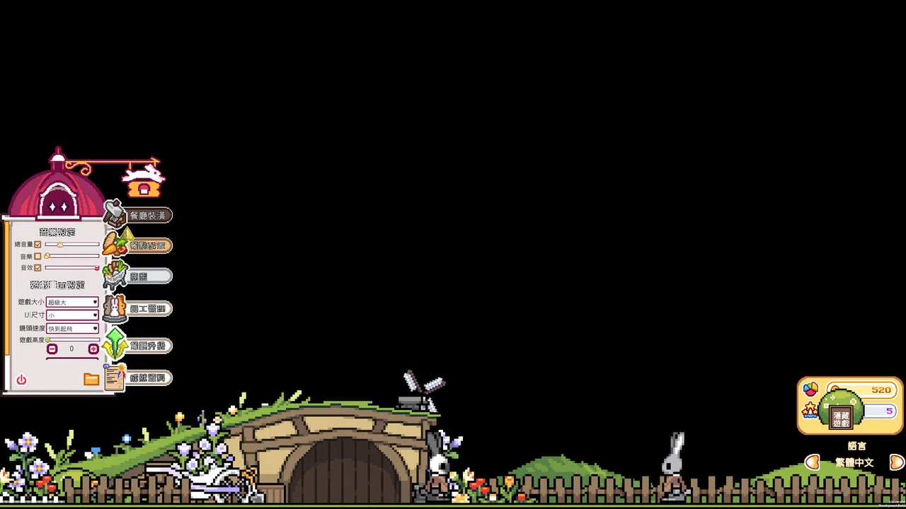 hop to bunny restaurant! Screenshot 0