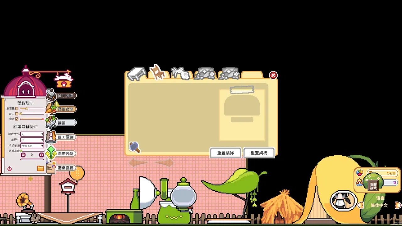 hop to bunny restaurant! Screenshot 2