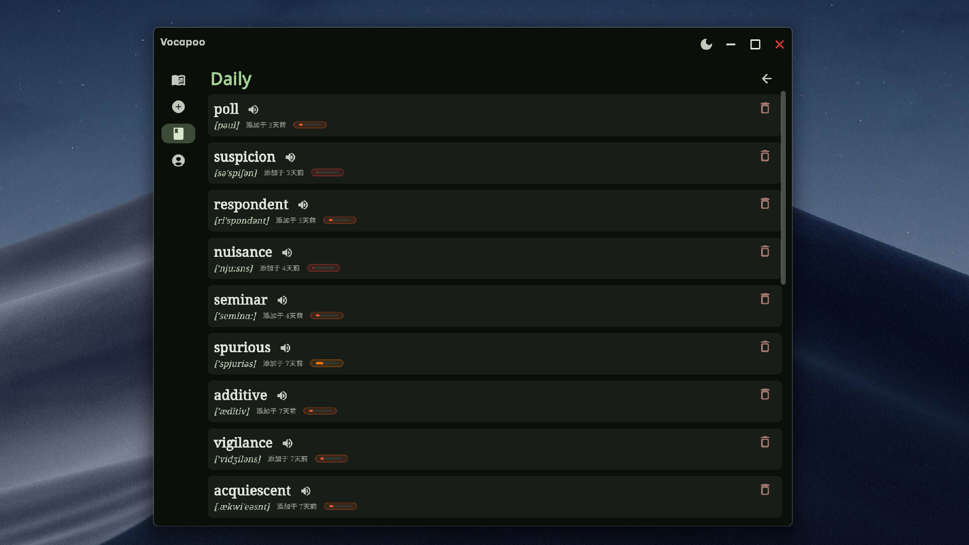 捕词Vocapoo Screenshot 5