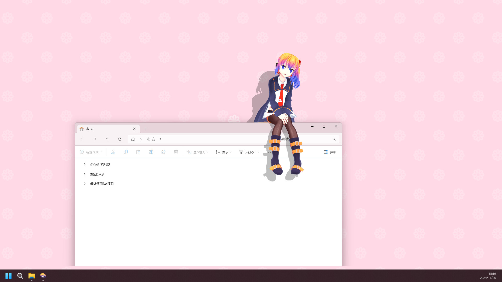 Desktop Mate Screenshot 4