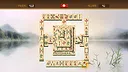 Mahjong Screenshot 7