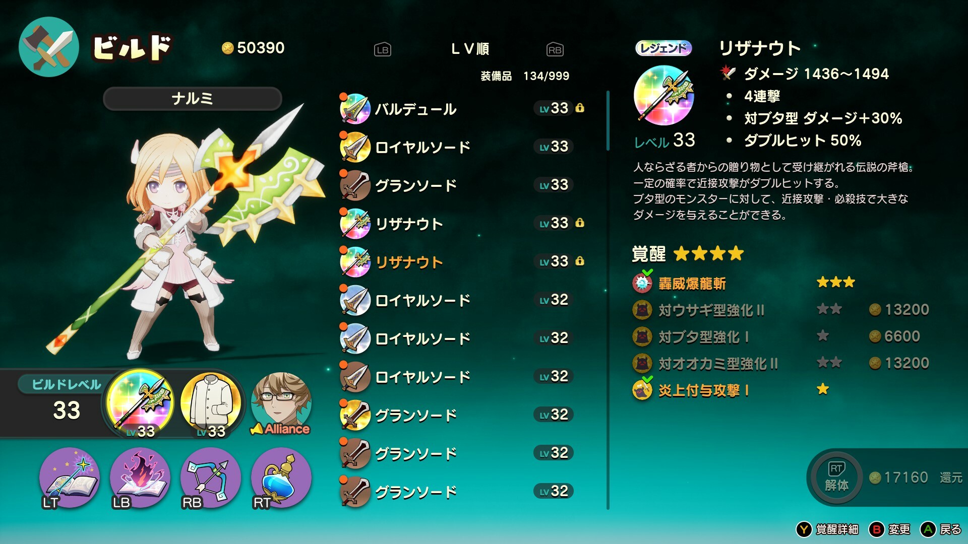 Elrentaros Wanderings Screenshot 5