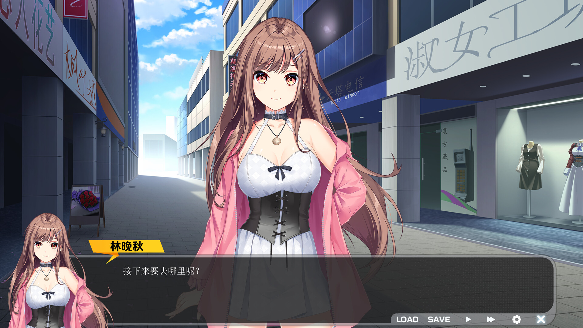 打工人生 Screenshot 5