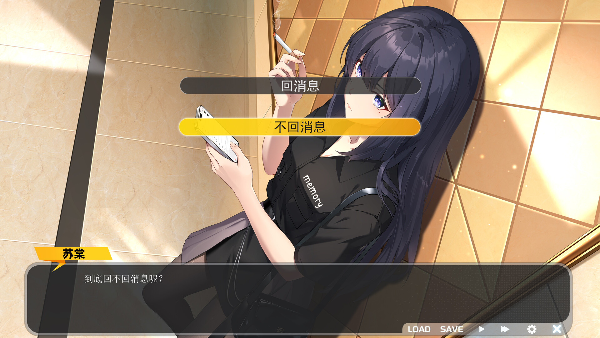 打工人生 Screenshot 1