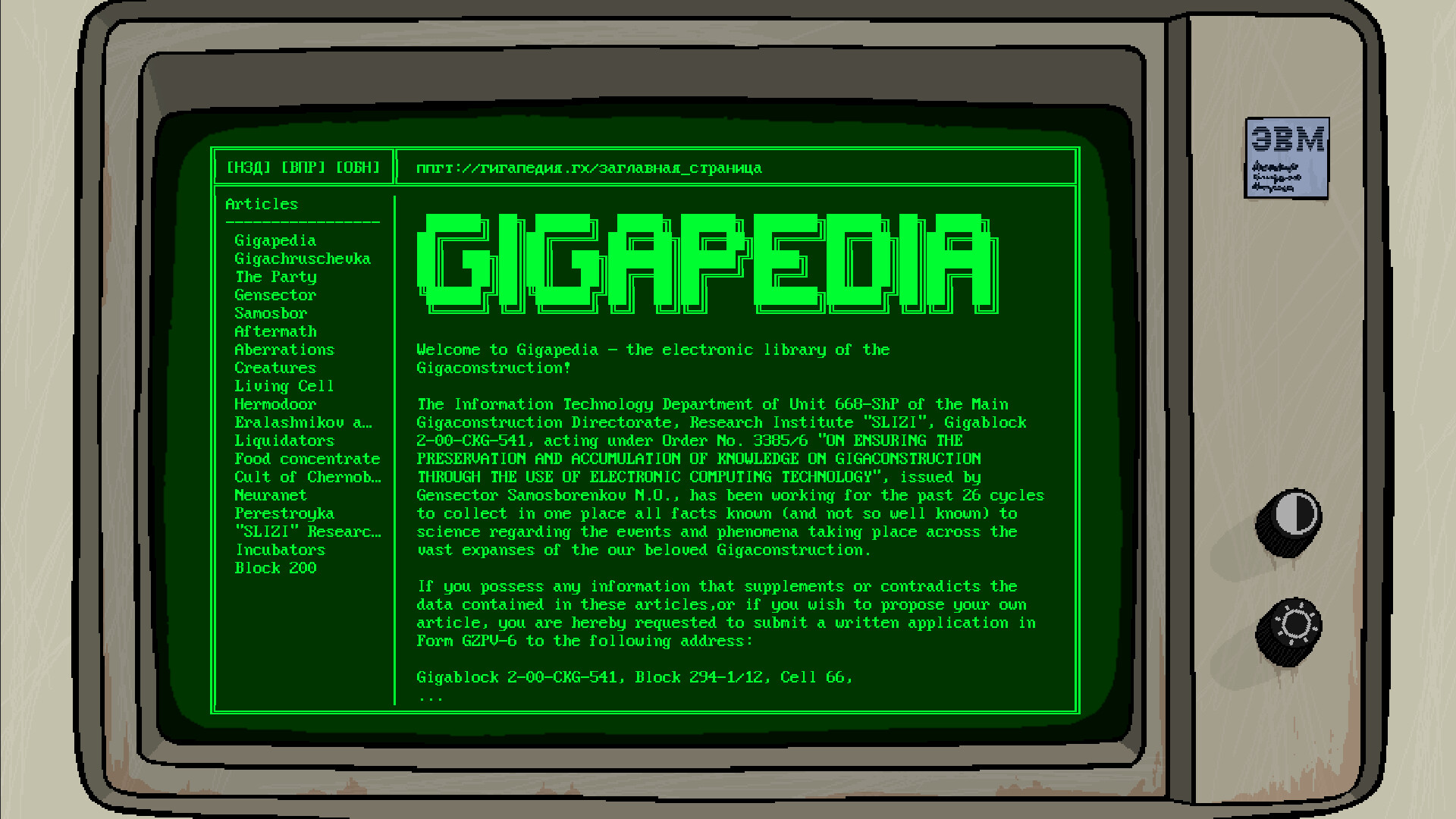 BLOK 200: Prologue Screenshot 5