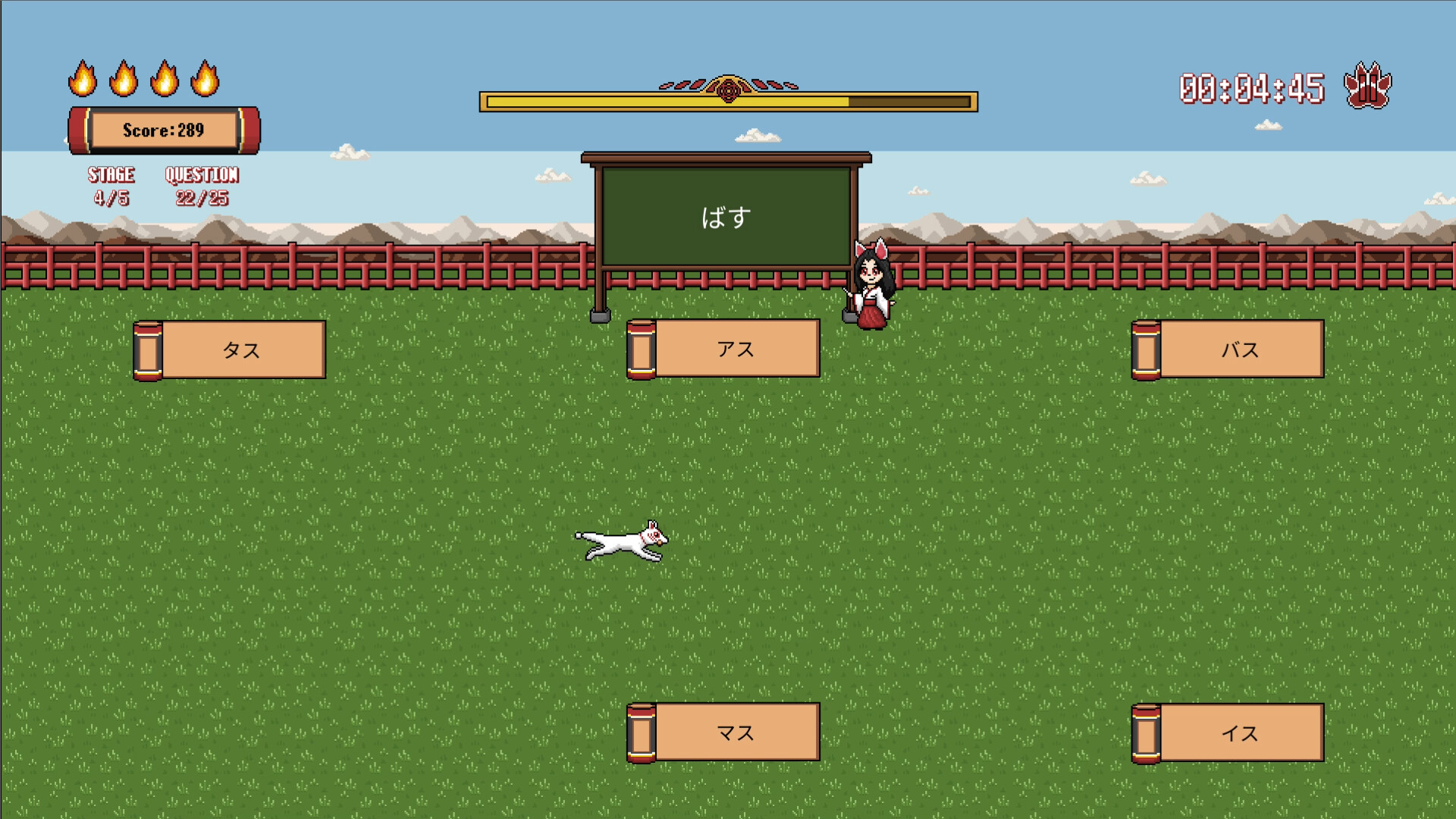 Kotoba Dash Screenshot 1