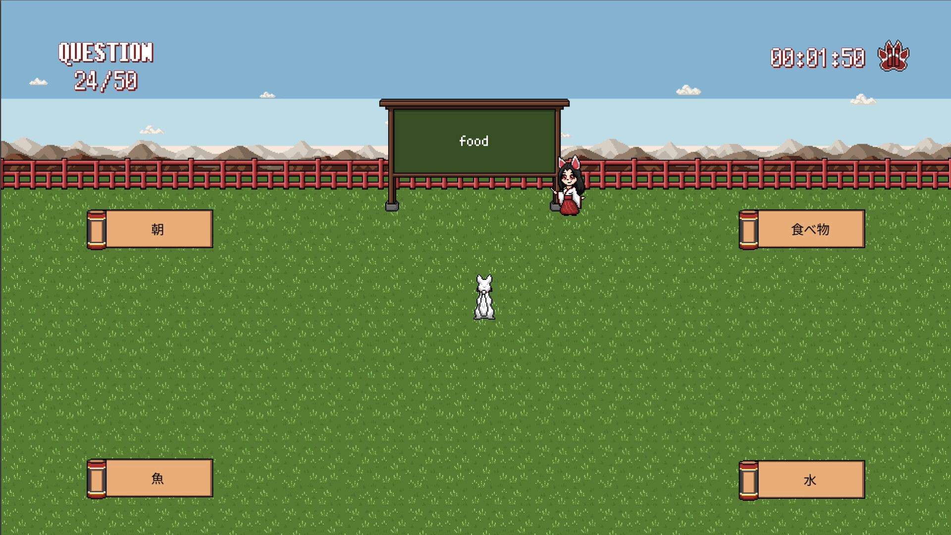 Kotoba Dash Screenshot 3