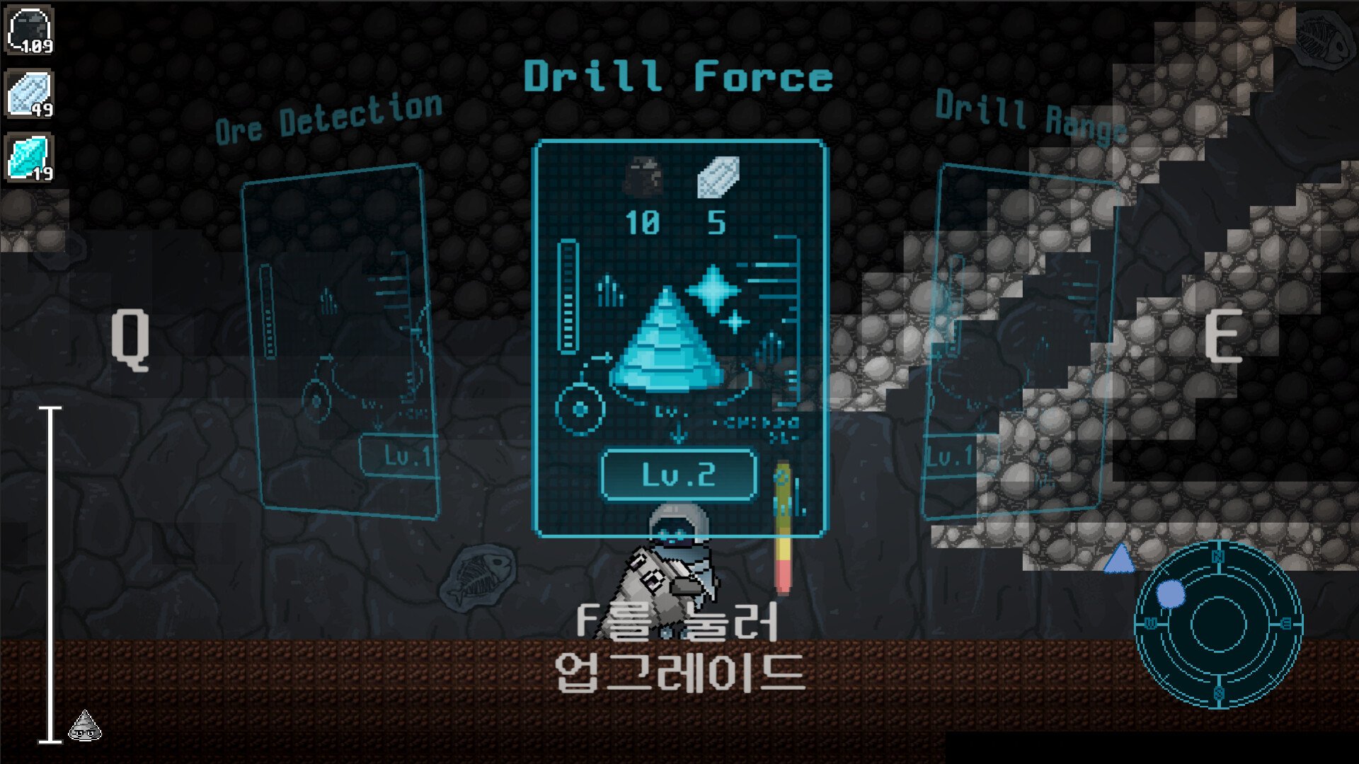 Drilling Screenshot 0