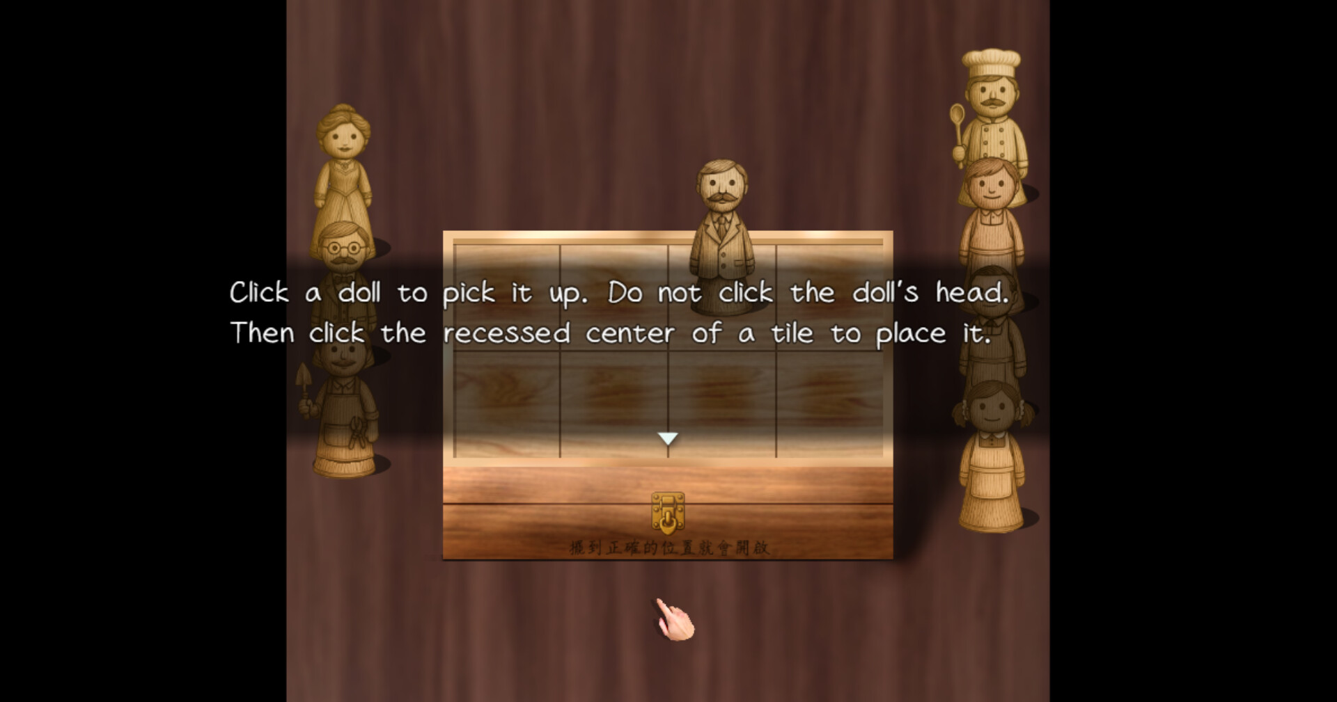 Scapegoat & Rational Screenshot 2