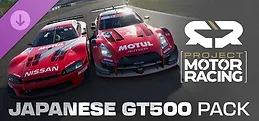 Project Motor Racing: Japanese Prototypes Pack
