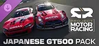Project Motor Racing: Japanese Prototypes Pack