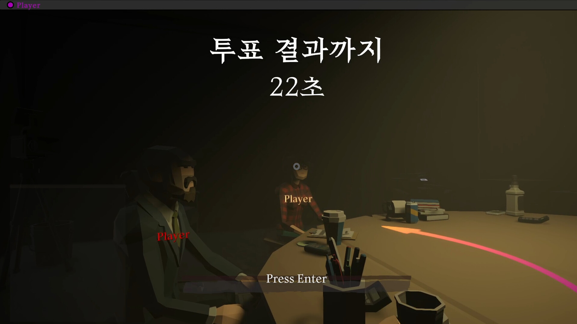 Liar Game Screenshot 2