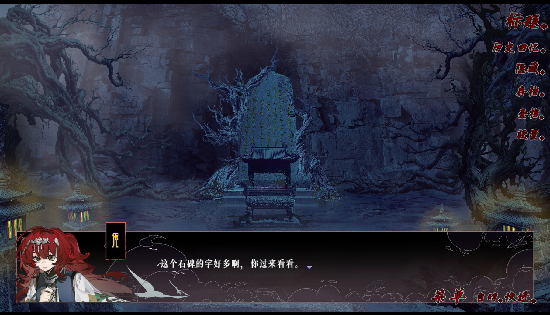 cijian appearance Screenshot 3