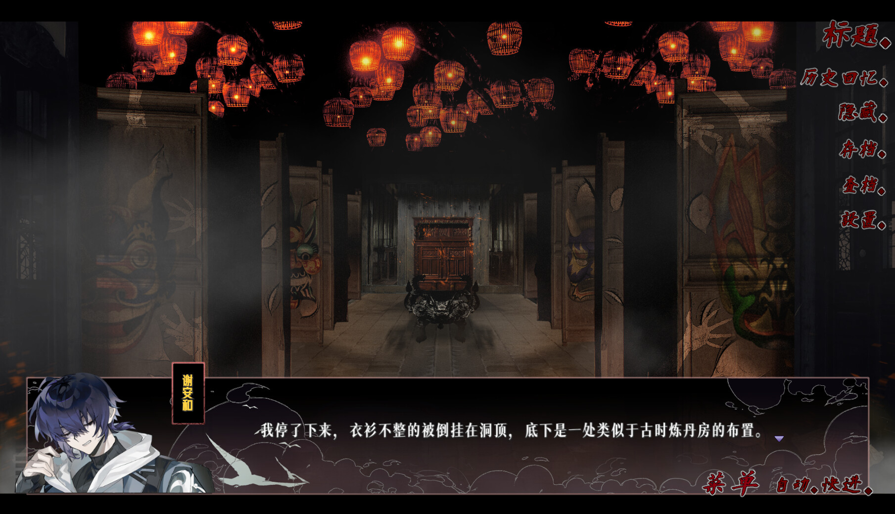 cijian appearance Screenshot 2