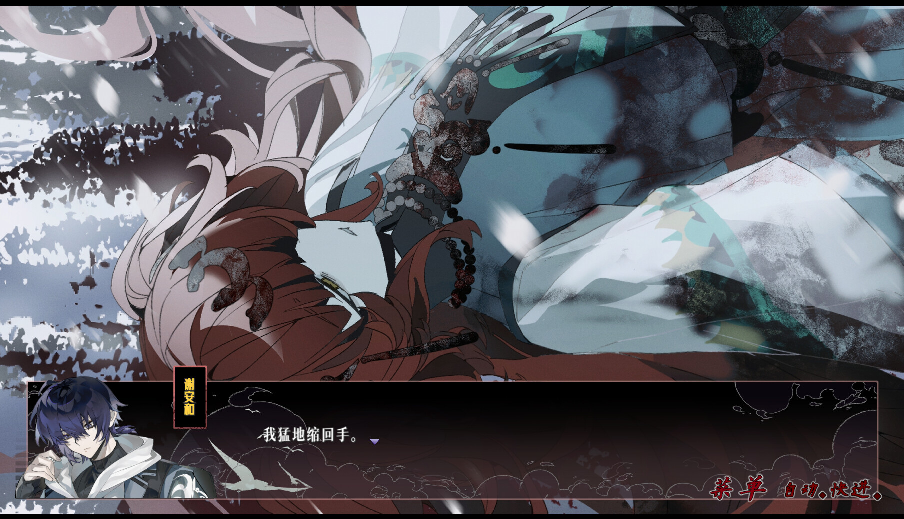 cijian appearance Screenshot 1