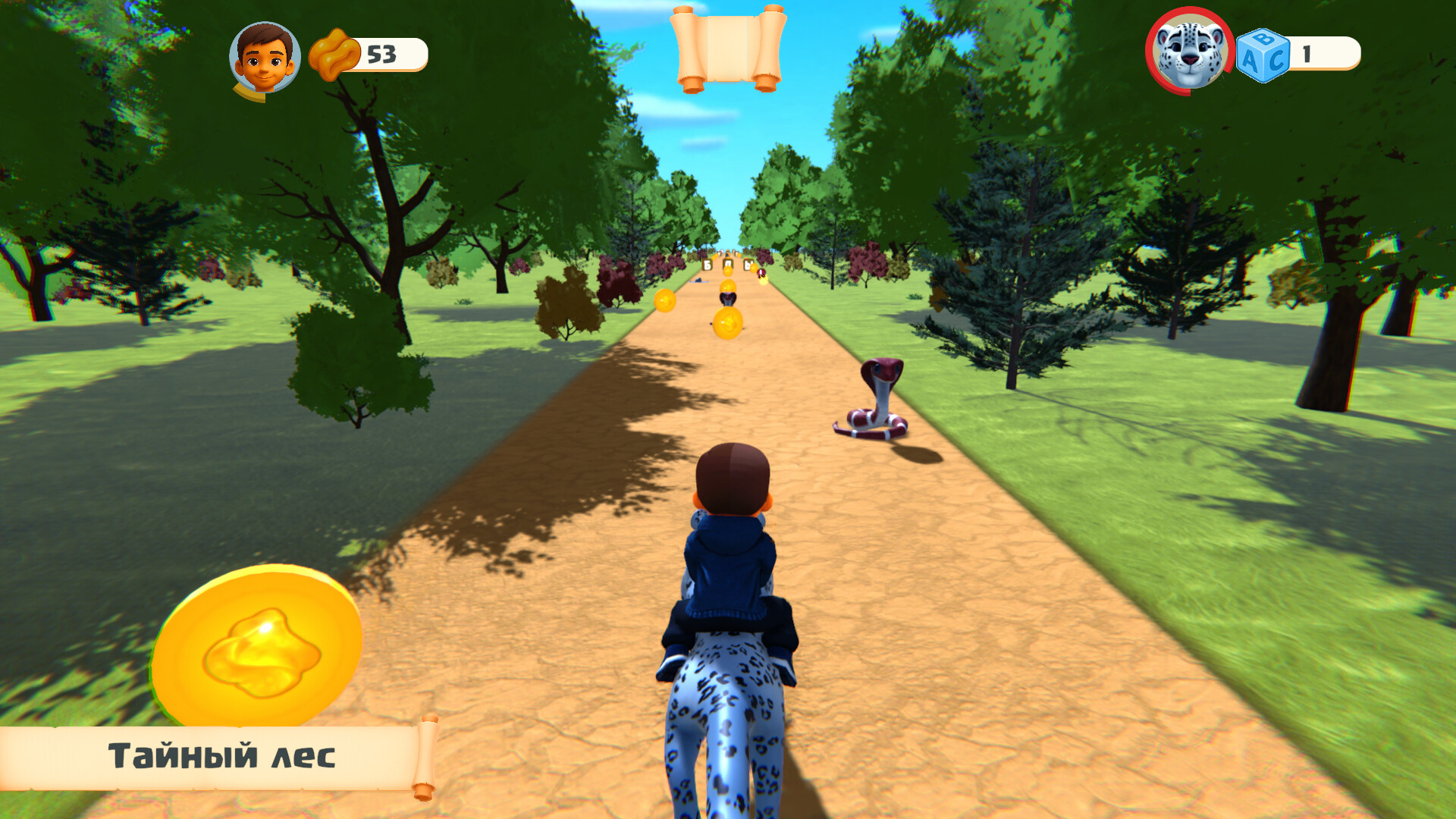 Steppe Rider Screenshot 1
