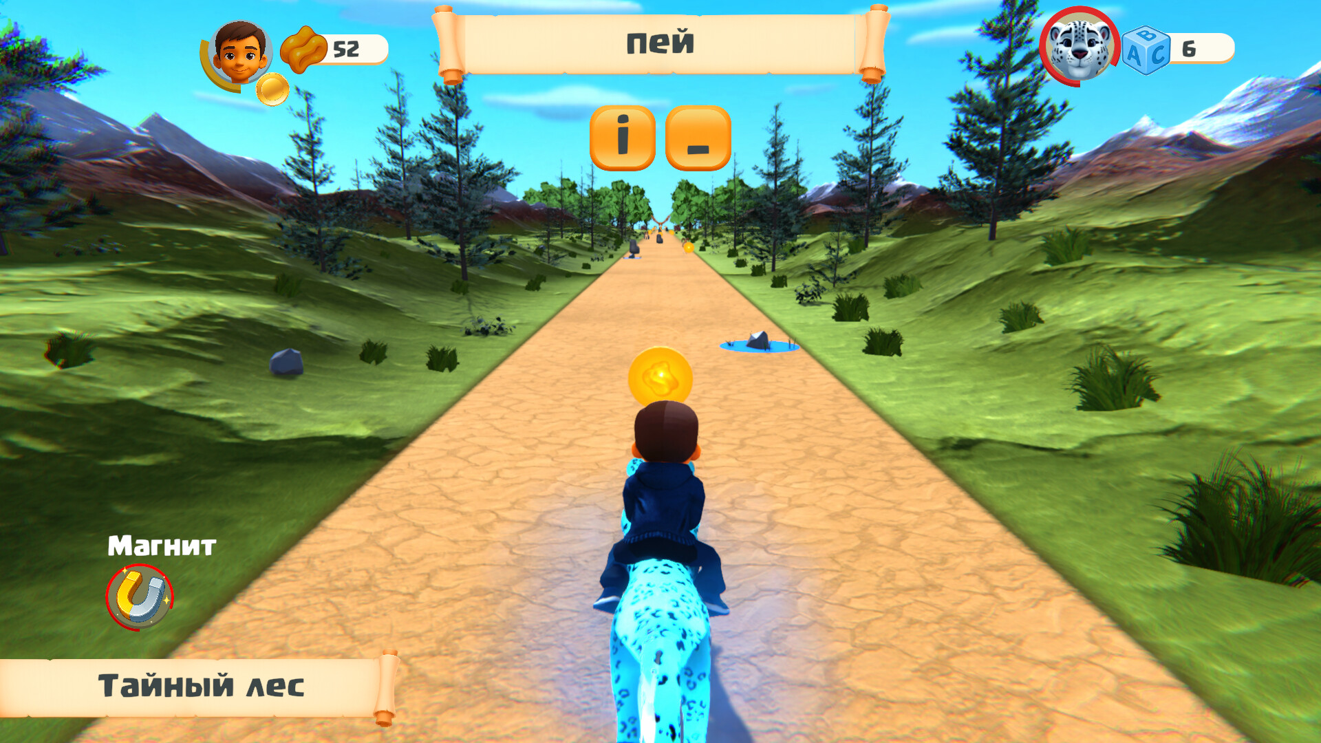 Steppe Rider Screenshot 3