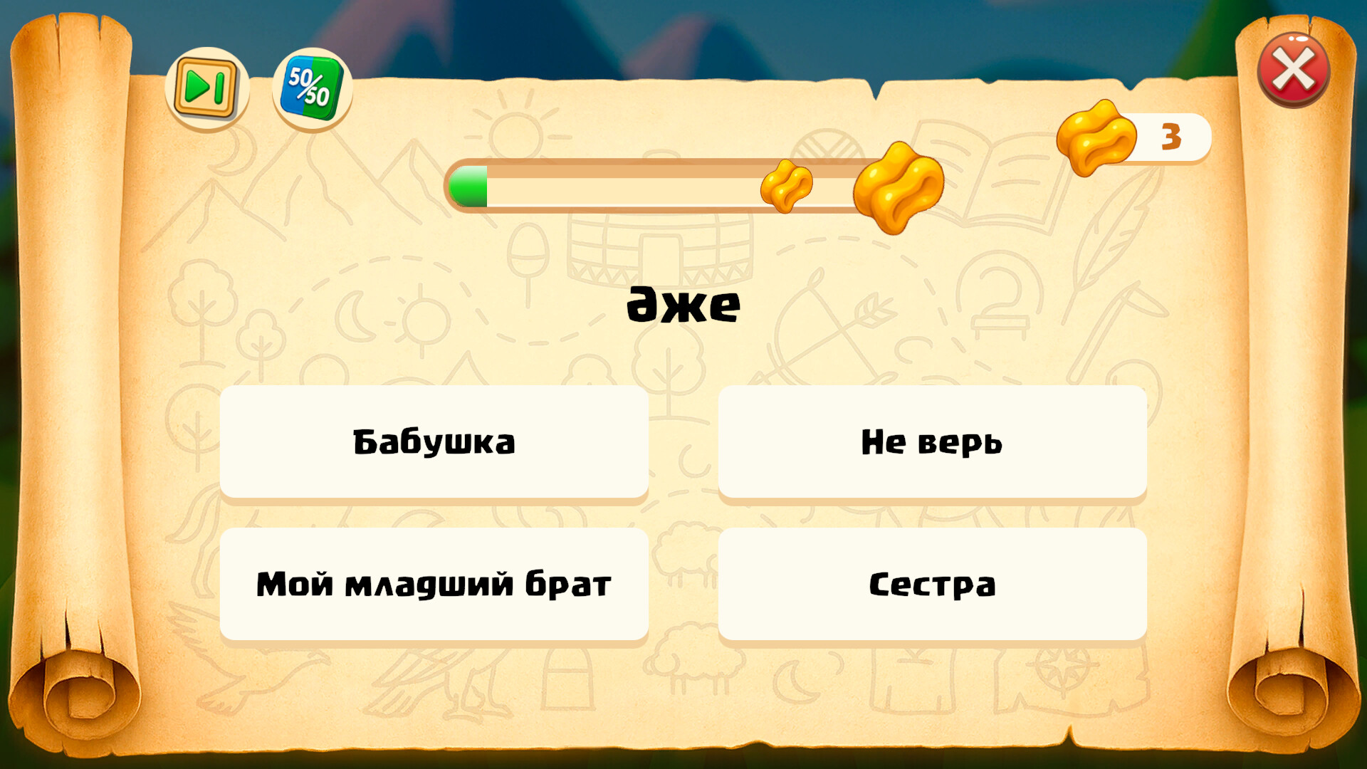 Steppe Rider Screenshot 5