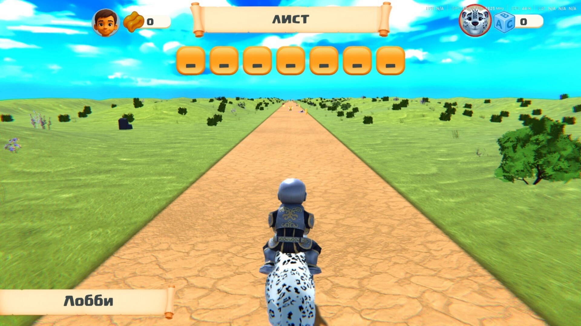Steppe Rider Screenshot 0