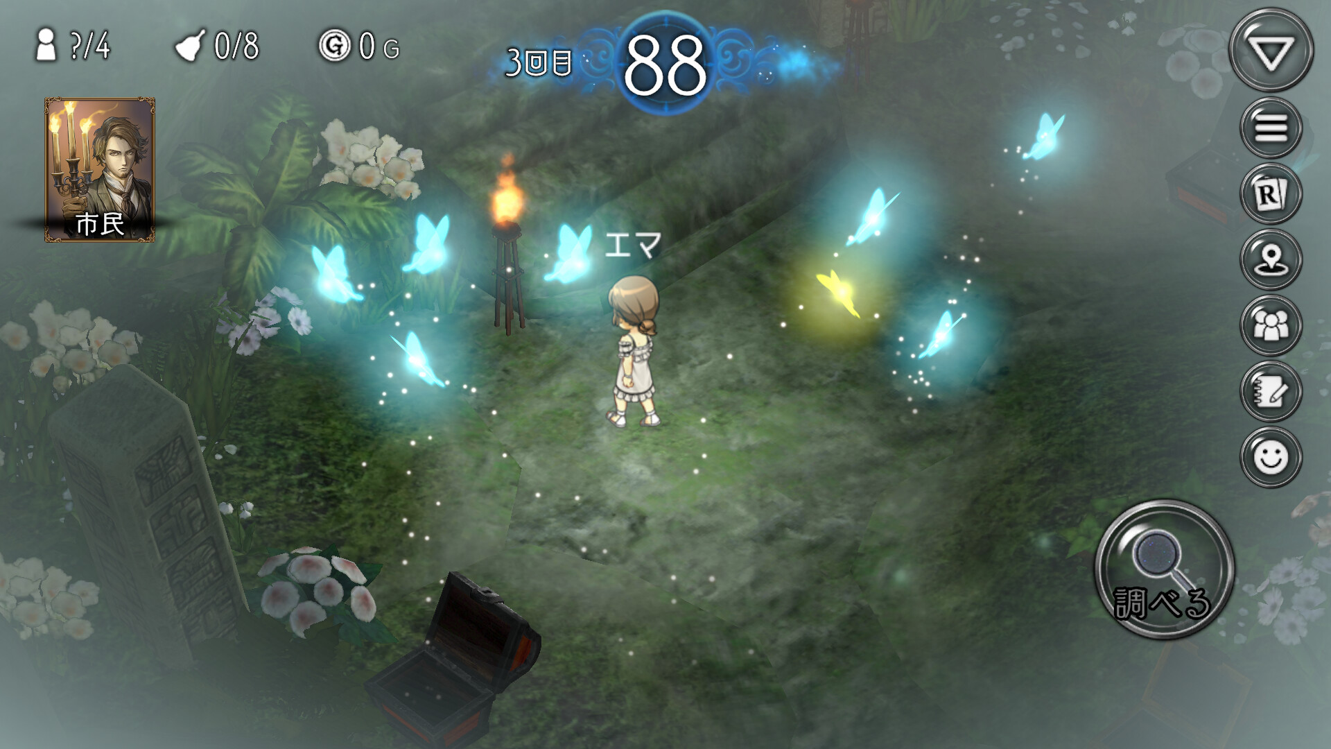 ダンジョン人狼 Screenshot 9