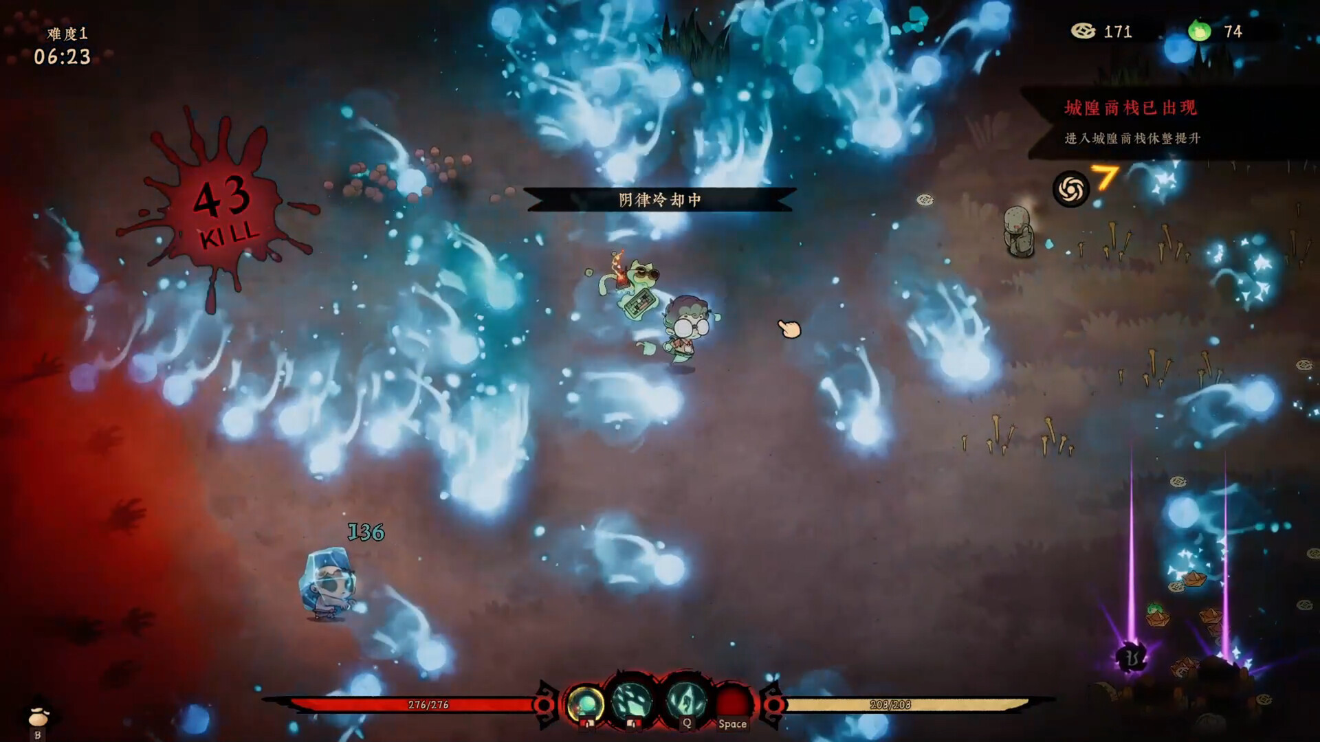 Reap and Rush Demo Screenshot 1