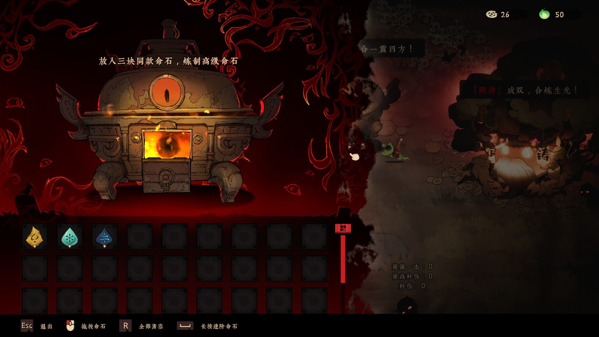 Reap and Rush Demo Screenshot 5