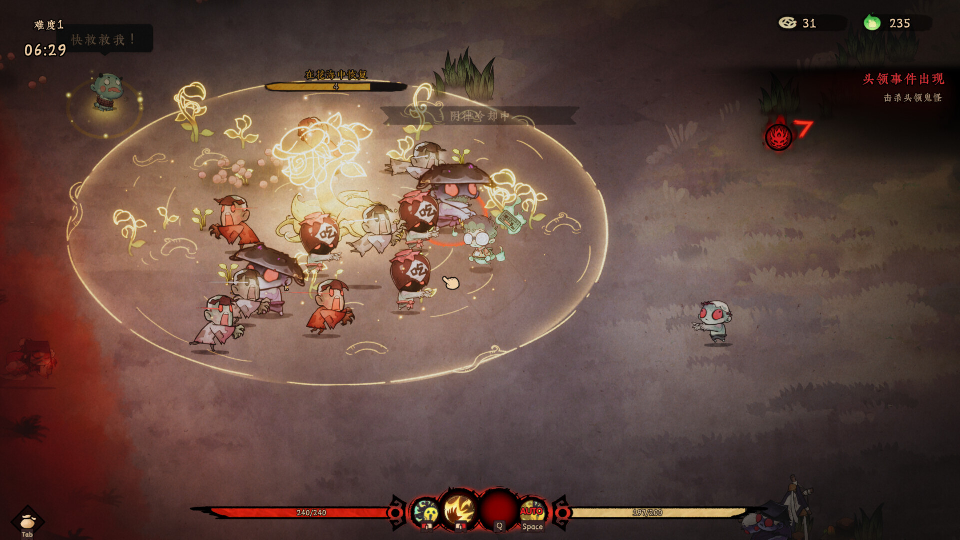 Reap and Rush Demo Screenshot 6