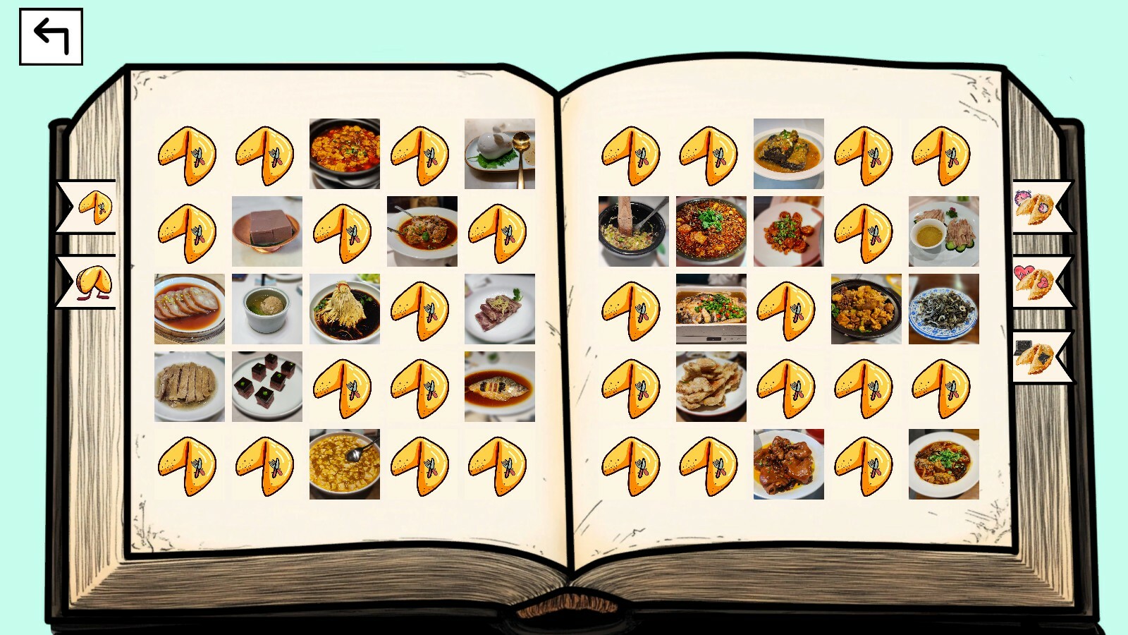 Fortune Cookie Screenshot 5