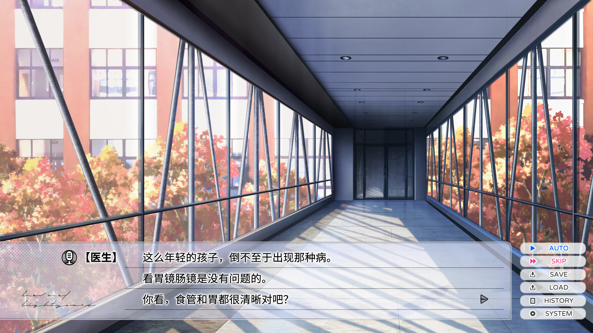 零岁的星光 Screenshot 4