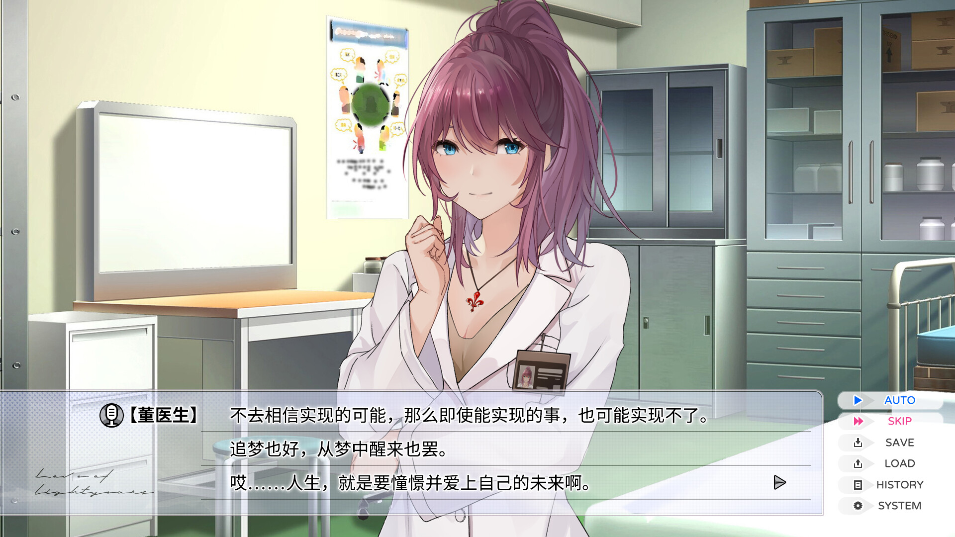 零岁的星光 Screenshot 1