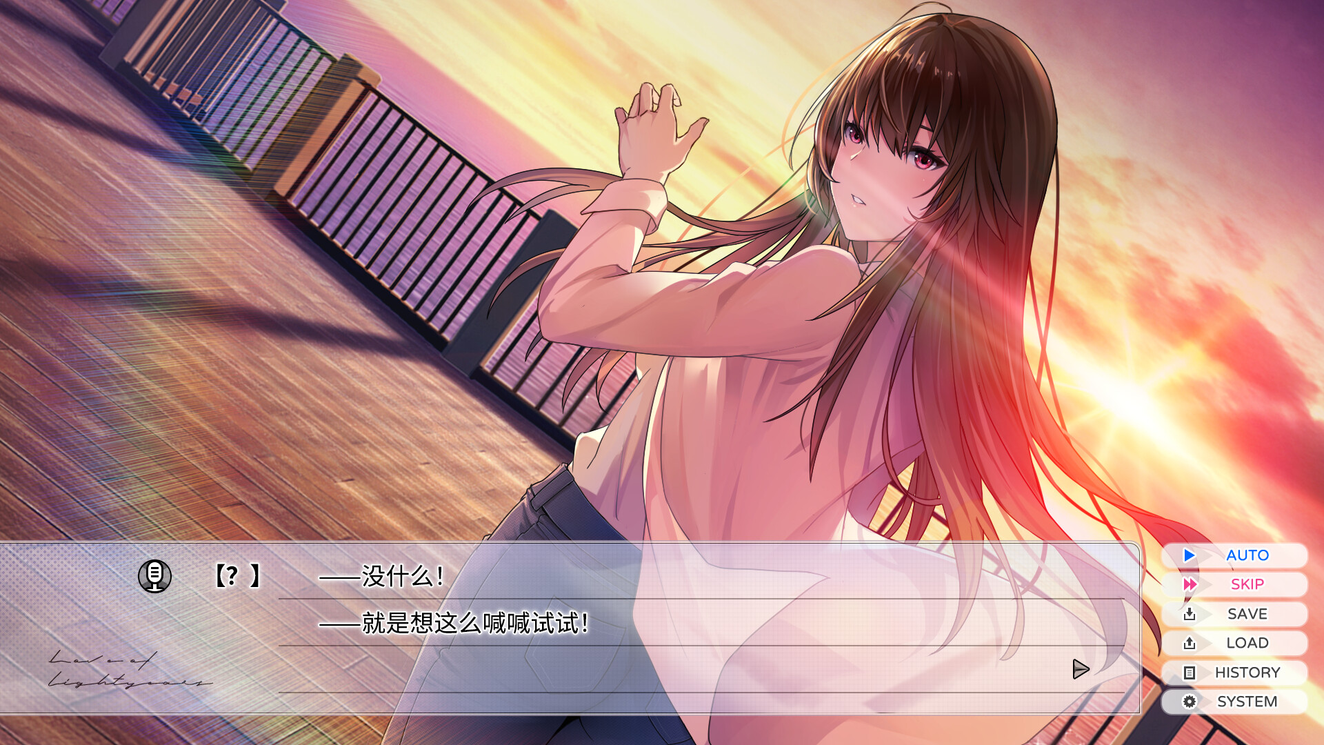 零岁的星光 Screenshot 2