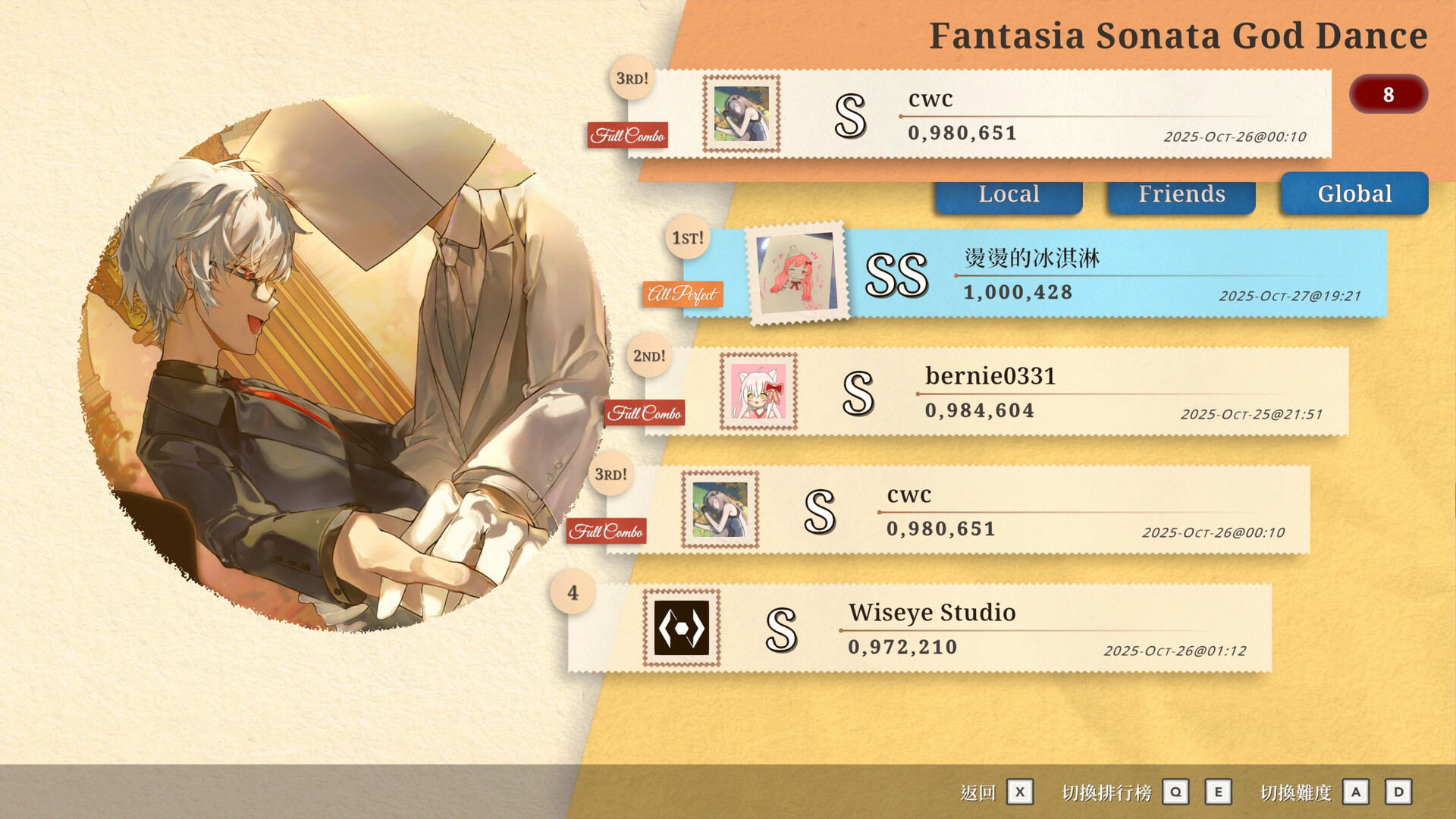 Lily Fantasia [Demo] Screenshot 2