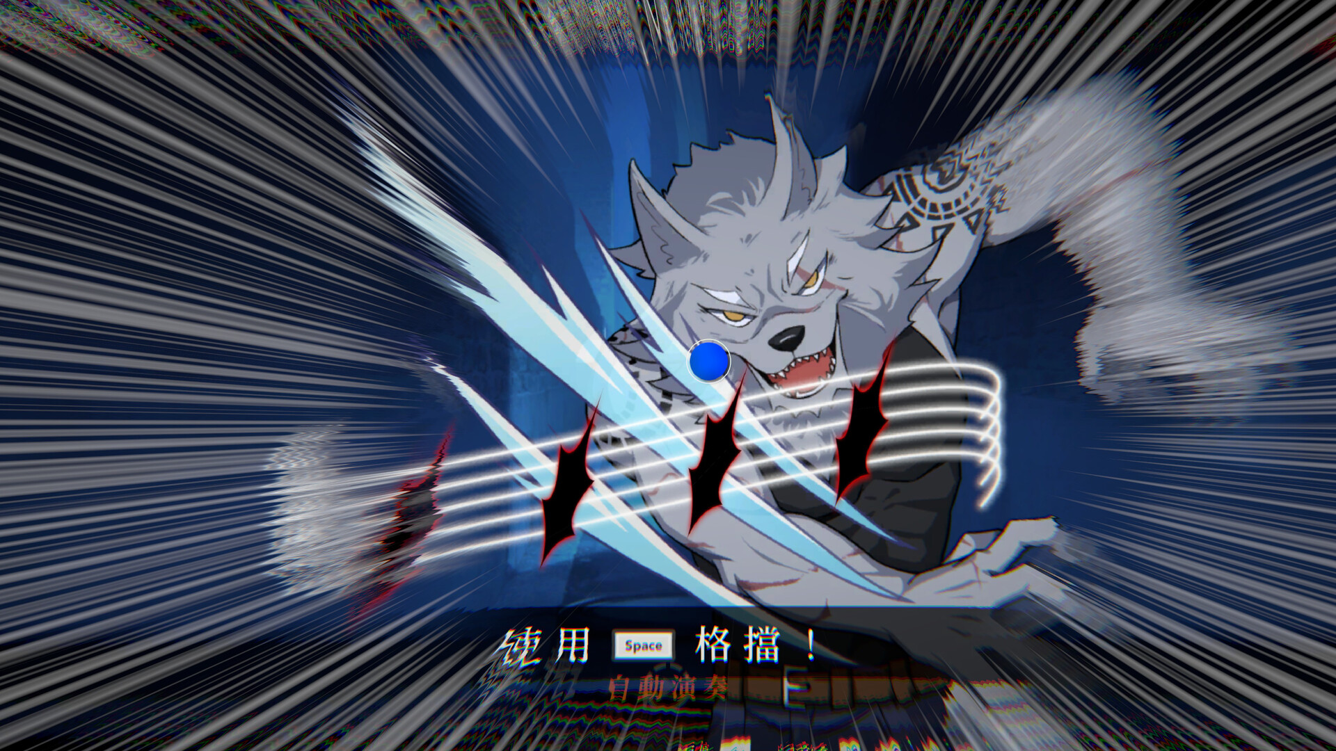 Lily Fantasia [Demo] Screenshot 4